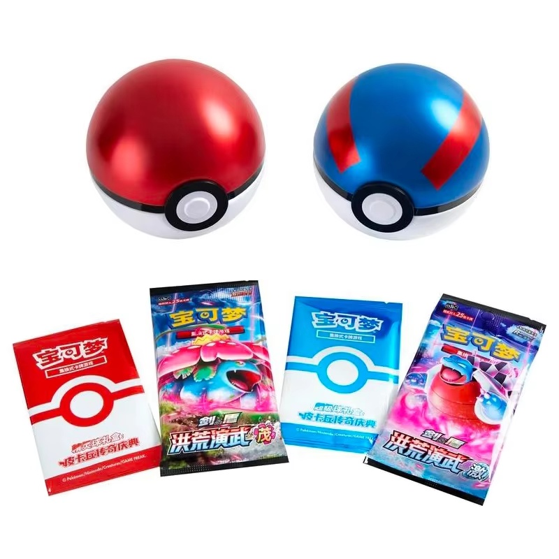 Bocce Ball Set - Orijinal Orijinal PTCG Pokemon Kartları Hediyeler