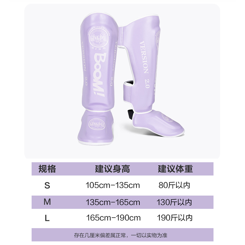 Çocuk yetişkin kickboks boks M - Sports Equipment 8 Year Old incelemesi ve fiyatı