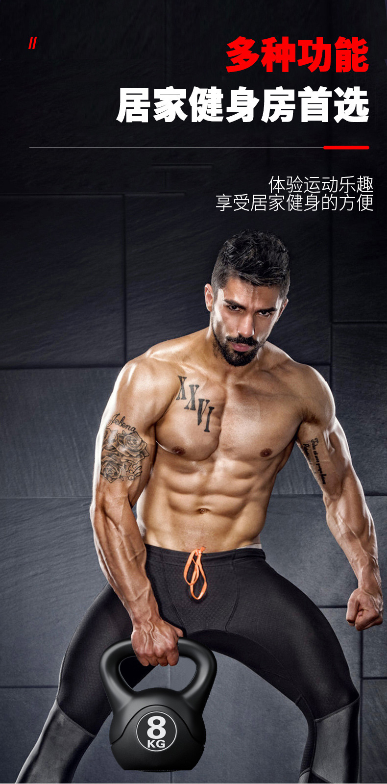 2026 Fitness Ayarlanabilir 8kg - Sports Equipment Wholesale incelemesi ve fiyatı